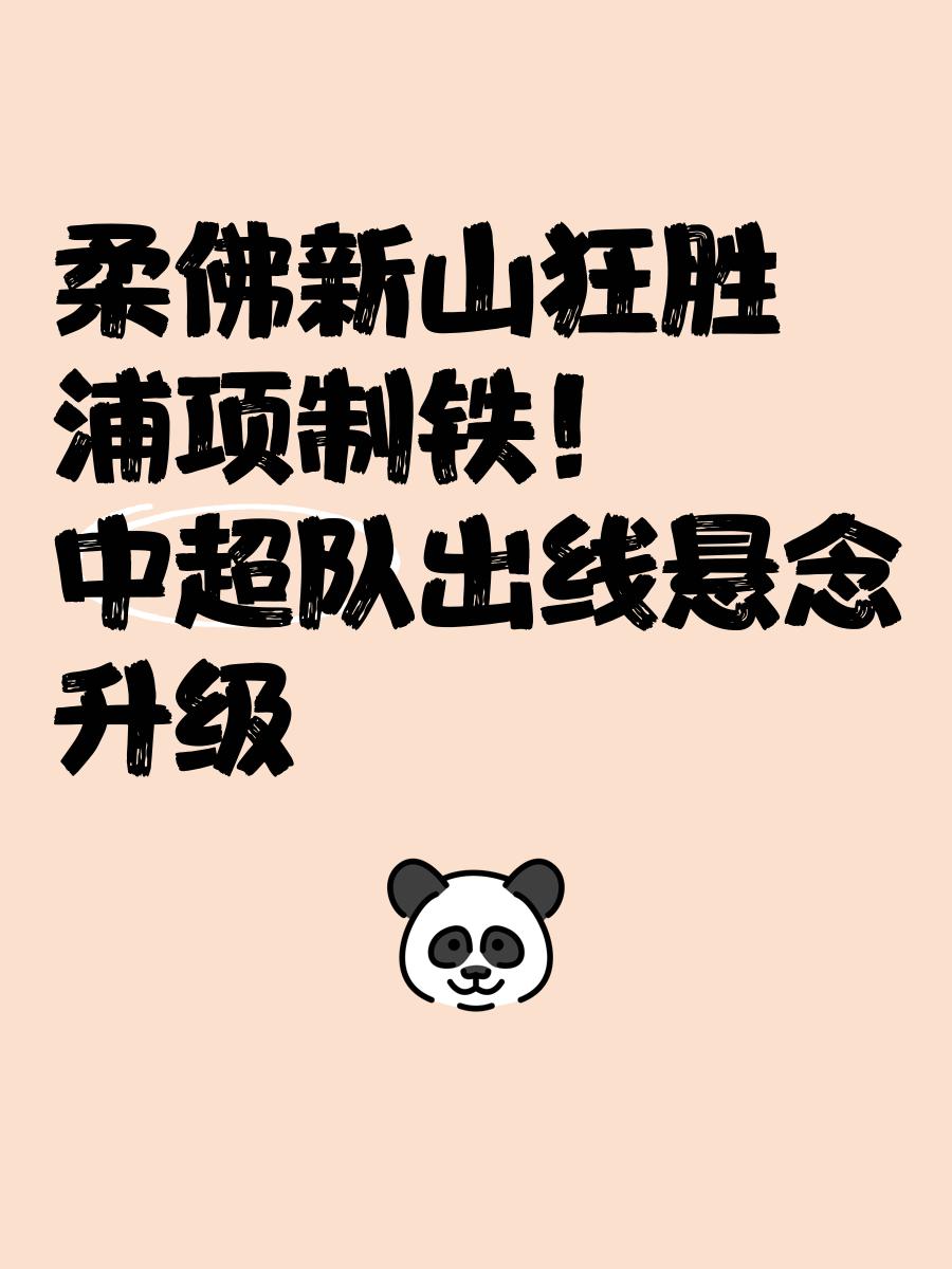 三亿体育体育地址-势均力敌，胜负悬念引人关注的简单介绍