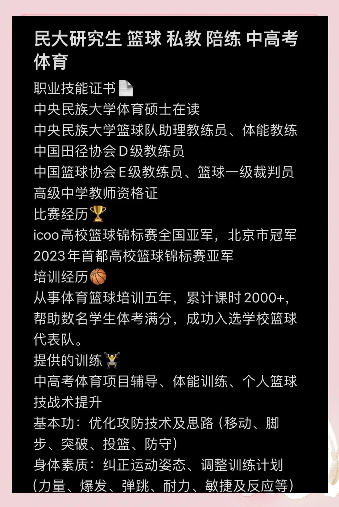 三亿体育体育在线登录-关于篮球名宿开设训练班，授技解惑，助力球迷实现篮球梦的信息