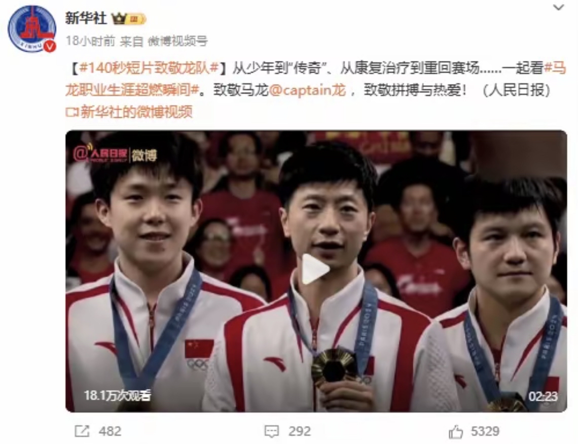 球员技术大放异彩,球队声威扩大 球员技术大放异彩,球队声威扩大