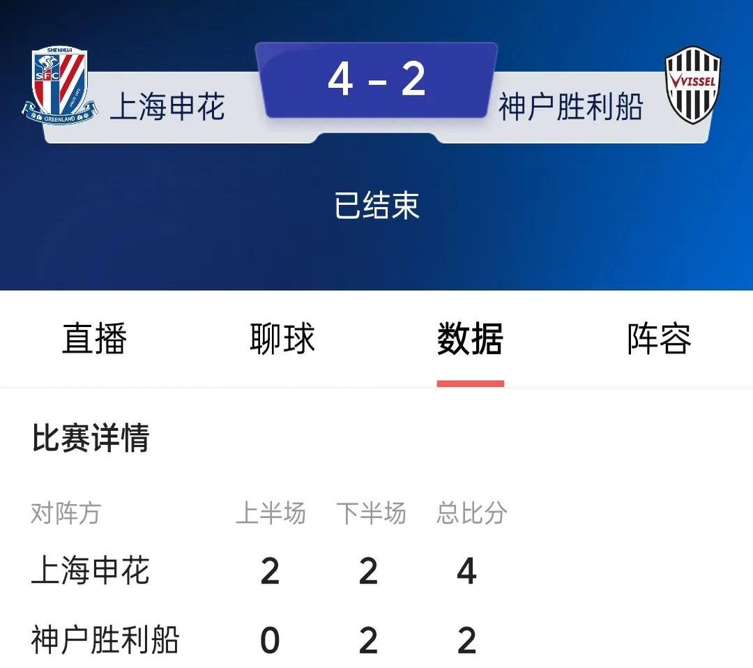 三亿体育体育投注-山东鲁能客场不敌上海申花，战绩略显不振