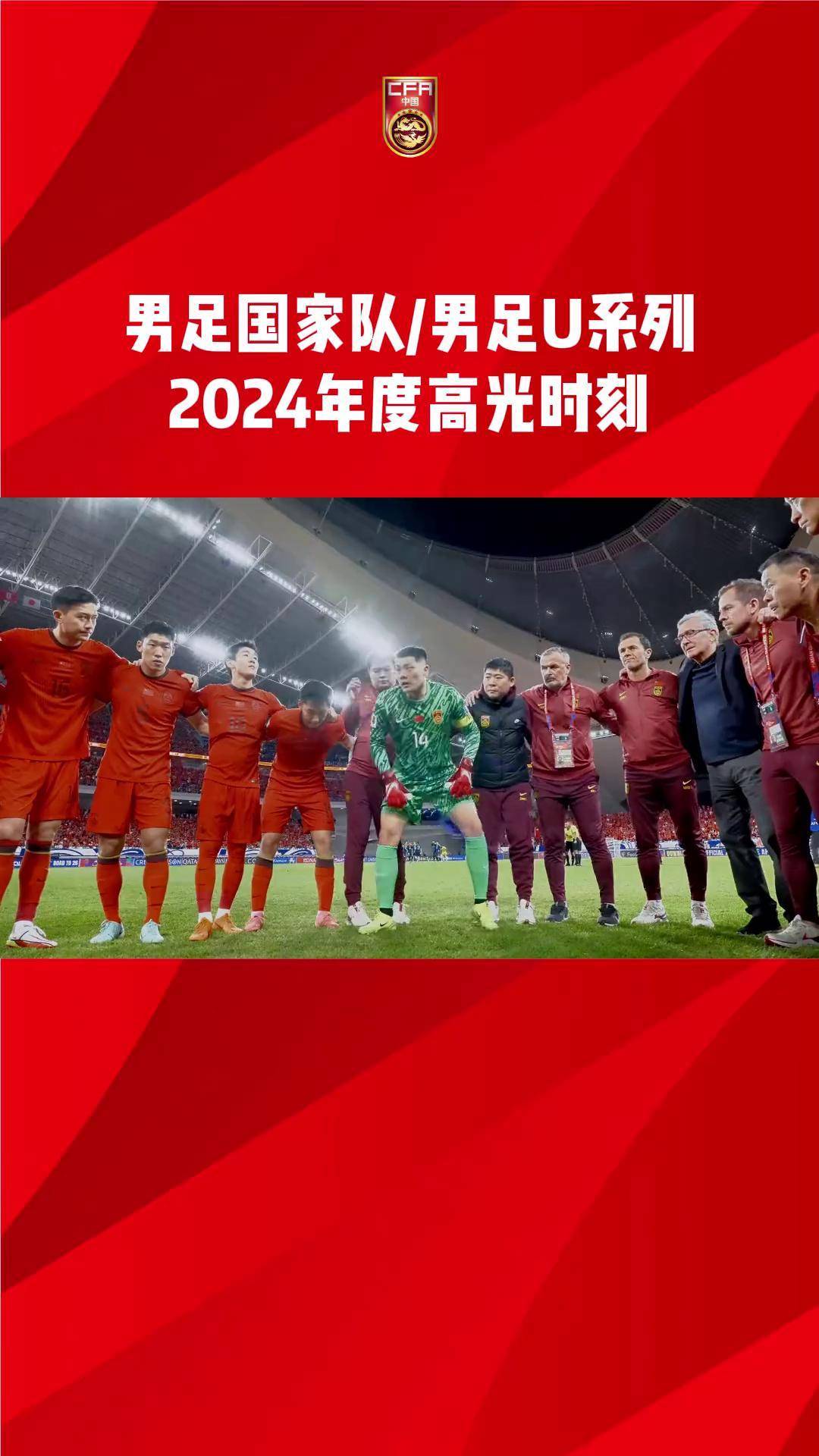 国家队备战国际比赛,球迷期待球队再创辉煌的简单介绍 国家队备战国际比赛,球迷期待球队再创辉煌的简单介绍