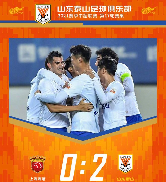 三亿体育体育培训-关于恒大客场惊险获胜，中超稳固领先位置的信息