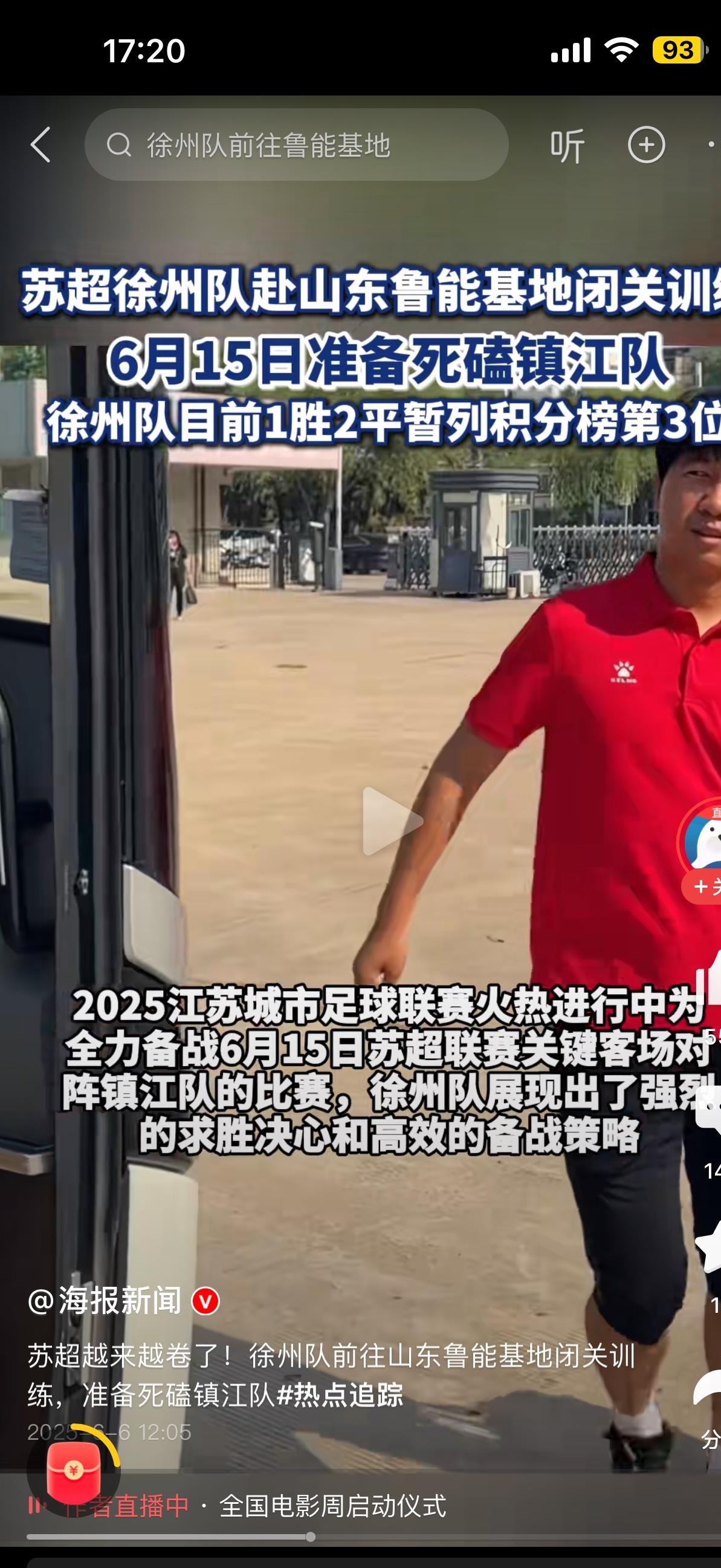 三亿体育体育在线-关于发挥失常！恒大主场不敌鲁能，继续低迷的信息