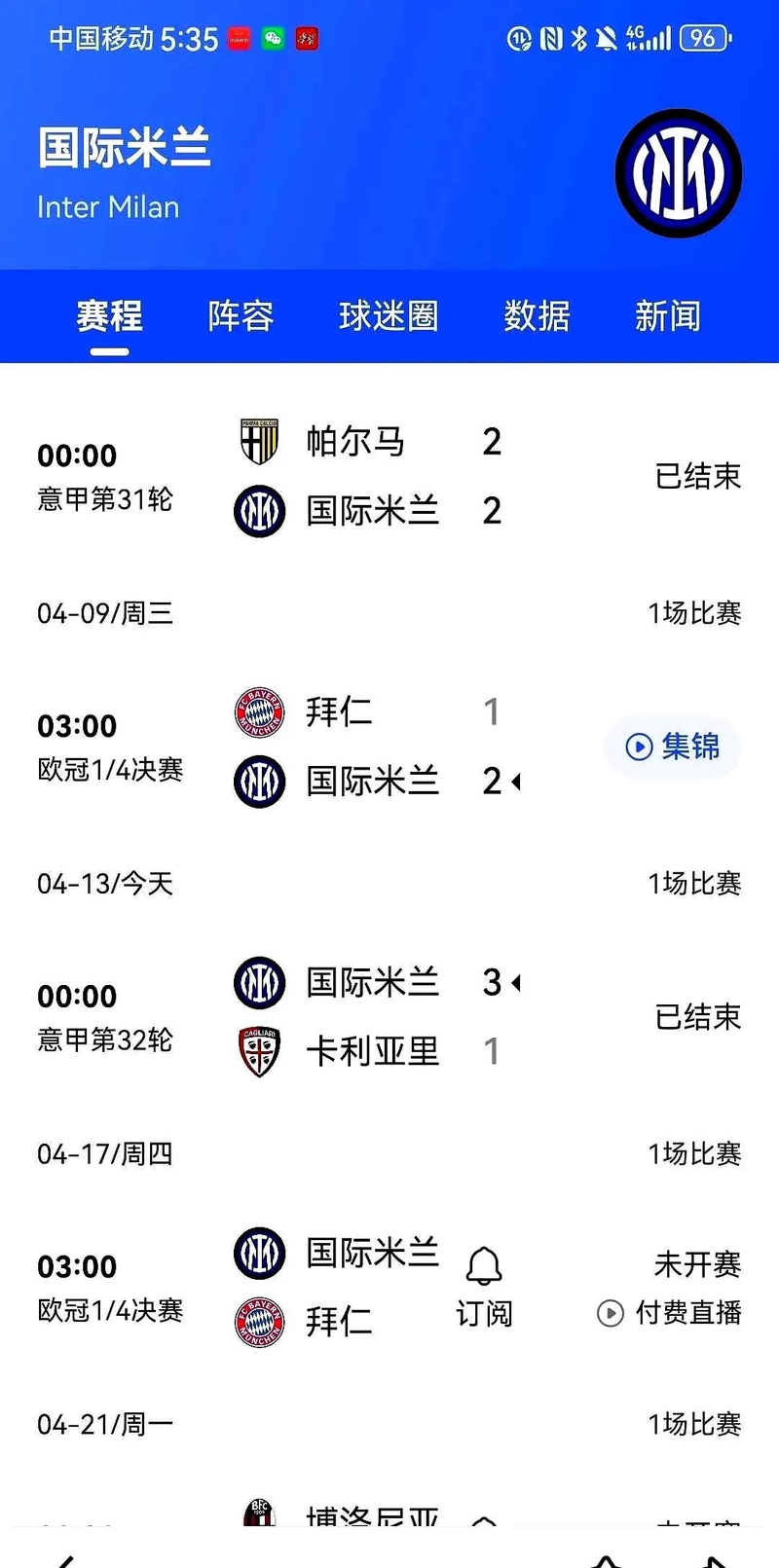 拜仁慕尼黑客场取胜,领跑积分榜的简单介绍 拜仁慕尼黑客场取胜,领跑积分榜的简单介绍