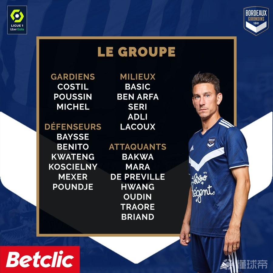 三亿体育体育下载-雷恩客场负于波尔多，遭遇两连败压力不小的简单介绍