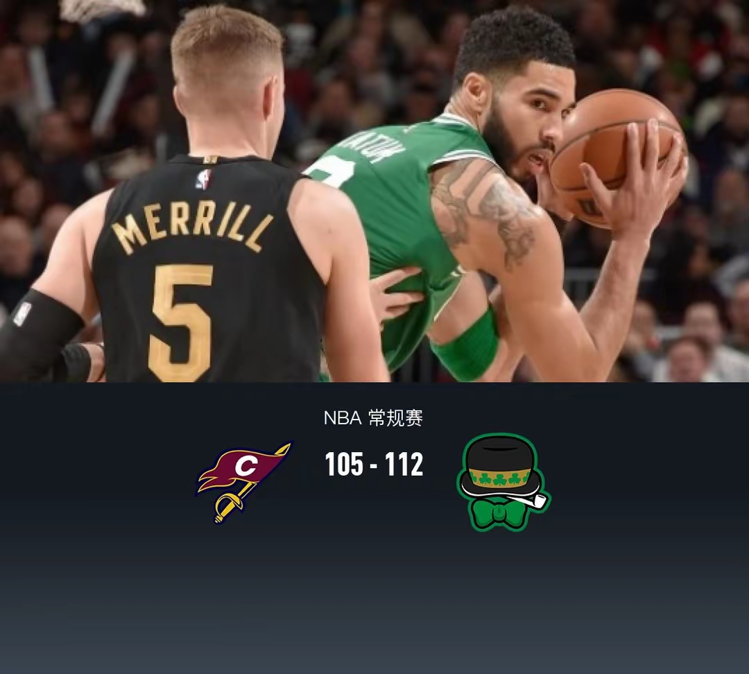 活塞逆转凯尔特人，东部排名提升