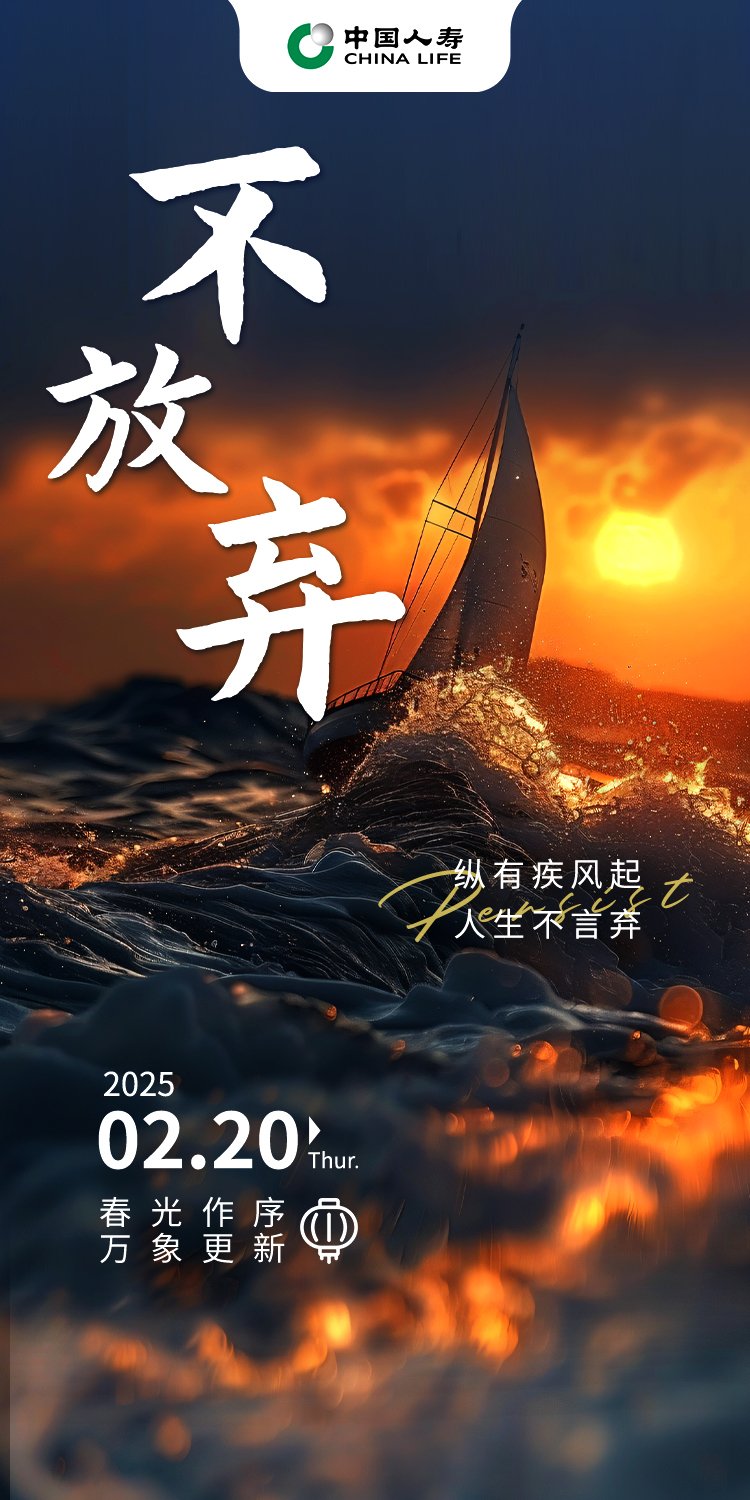 运动员的坚韧不拔,是追逐梦想的力量 运动员的坚韧不拔,是追逐梦想的力量